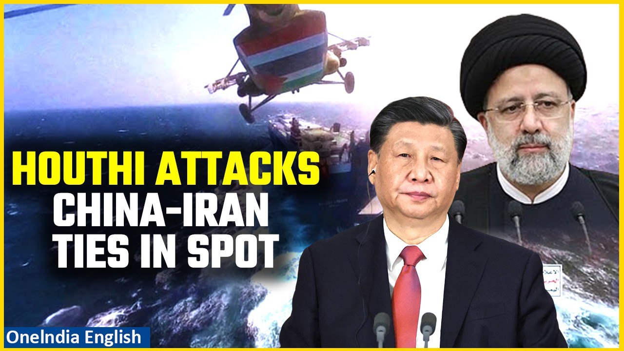 Red Sea Houthi Threat: China warns Iran; Beijing-Tehran business relations  at stake | Oneindia News