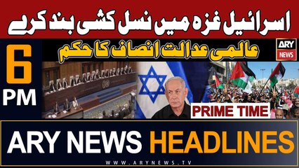 ARY News 6 PM Prime Time Headlines 26th January 2024 | International Court - Big News