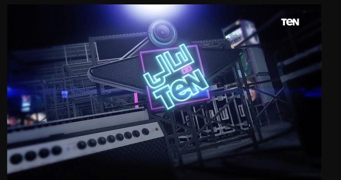 لقاء مع النجم اللبناني رفيق علي على هامش فعاليات مهرجان الجونة السينمائي| ليالي TeN