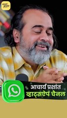 अतीत की छाप _ आचार्य प्रशांत (1920p_25fps_H264-128kbit_AAC)