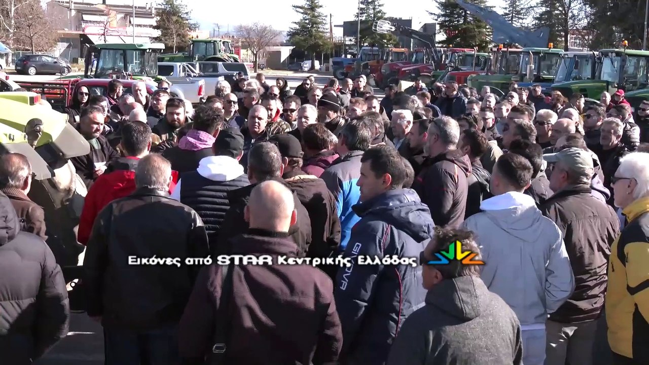 Μεγάλη κινητοποίηση αγροτών στη Λαμία. Έκλεισαν...