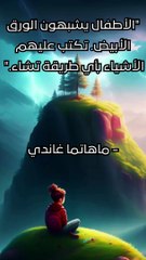 اقوال وحكم تربوية | كل ماهو تربوي | حكمة اليوم | اقوال مأثورة | اقوال وحكم خلدها التاريخ