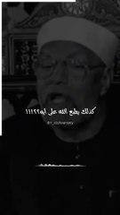 شاهد - أجمل ما قال الشعراوي عن الحزن _ _محمد_متولى _محمد_متولى_الشعراوى _الشعراوي_رحمه_الله