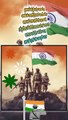 चौथी ताकतवर सेना   #indianarmy #4thstrongest #soldiers #bhartiyasena #army #reelsindia #shortsfeed