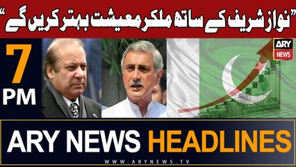 ARY News 7 PM Headlines 26th January 2024 | Jahangir Tareen's Big Statement