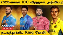 ICC Awards 2023: Winners List-ல் அசத்தும் Kohli, Suryakumar, Cummins | Oneindia Howzat