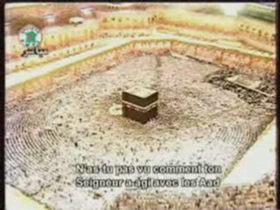 Shuraim-video-fateha-1415