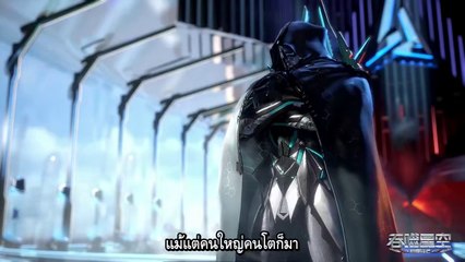 มหาศึกล้างพิภพ ตอนที่ 3 [Swallowed Star EP.3]