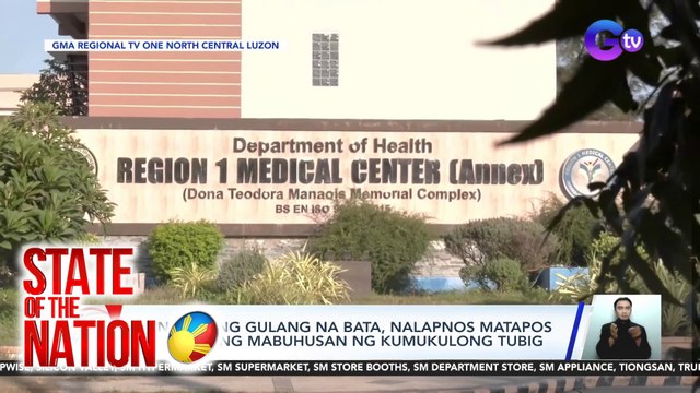 Isang taong gulang na bata, nalapnos matapos aksidenteng mabuhusan ng kumukulong tubig | SONA