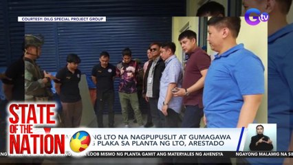 3 tauhan ng LTO Na nagpupuslit at gumagawa ng pekeng plaka sa planta ng LTO, arestado | SONA
