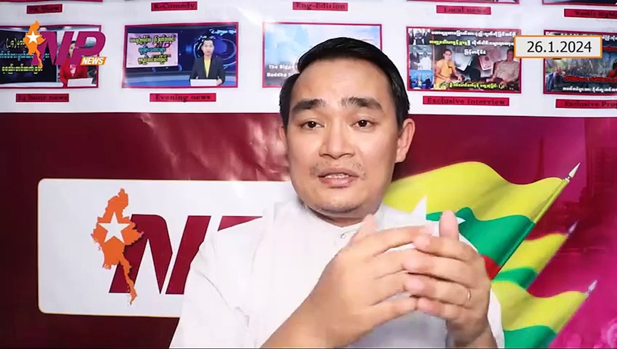 "ဝ" နဲ့ ကိုးကန့်အဖွဲ့ တွေ့ကြတဲ့ကိစ္စ ၊ ပအိုဝ်းဒေသ ဆီဆိုင်မြို့တိုက်ပွဲအကြောင်း ပြောတဲ့ ခွန်ဥက္ကာ ၊ BGF ဗိုလ်မှူးကြီး စောချစ်သူတို့ သတိပြုရမယ့်အချက် ၊ သံတမန်အသိုင်းအဝိုင်းက သိချင်နေတဲ့ မြန်မာအနာဂတ် (၂၆-၁-၂ဝ၂၄)