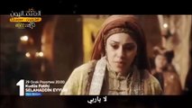 صلاح الدين الأيوبي فاتح القدس الحلقة 10  - من سينقذ صلاح الدين