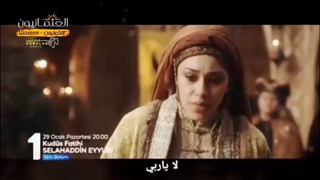 صلاح الدين الأيوبي فاتح القدس الحلقة 10  - من سينقذ صلاح الدين