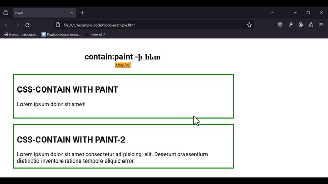 css-others-conatin-0303