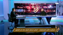 الصحفي جميل عفيفي: الوعي بيزيد عند المواطن المصري رغم المحاولات المستمرة من الخارج لإثارة الفتن