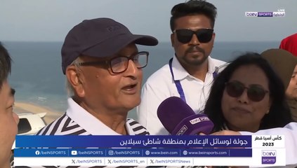 AR OOV SEA LINE TOUR 260124