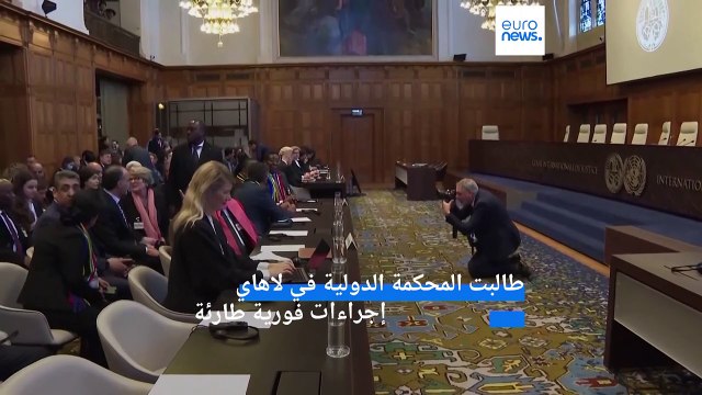 أهم ما قالته محكمة العدل الدولية في حكمها الابتدائي بشأن قضية الإبادة الجماعية المرفوعة ضد إسرائيل