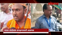 मुंबईत पोहोचलेले मराठा आंदोलक आक्रमक, काय म्हणाले पाहा