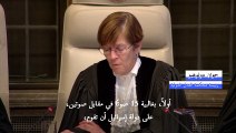 محكمة العدل الدولية تطلب من إسرائيل منع ارتكاب 