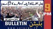 ARY News 9 PM Bulletin | Bilawal Bhutto challenges Nawaz Sharif | 26th JAN 2024