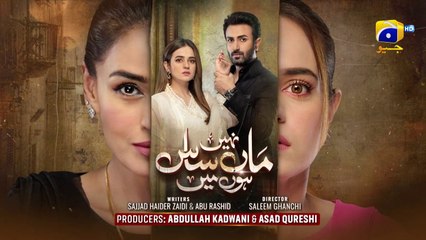 Maa Nahi Saas Hoon Main Episode 85 [Eng_Sub] Hammad Shoaib Sumbul Iqbal 26th January 2024(720p)
