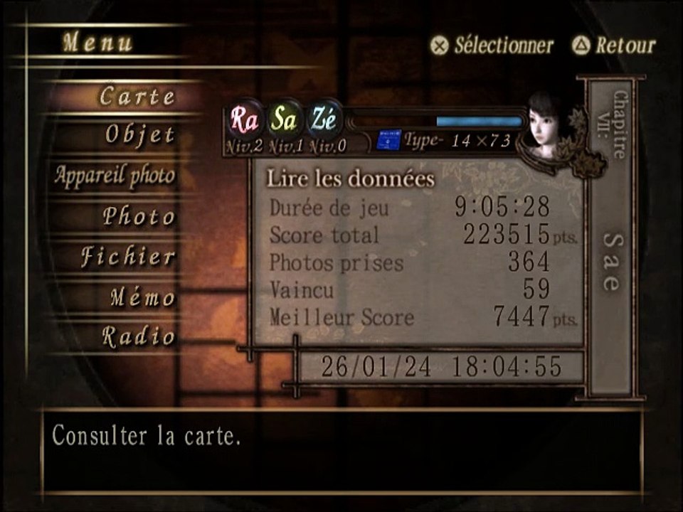 Project Zero II: Crimson Butterfly online multiplayer - ps2