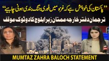 Pakistan Demands Ceasefire in Gaza | Foreign Office Spokesperson, Mumtaz Zahra Baloch