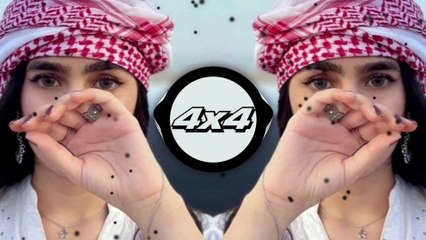New Arabic Remix Song 2024 Bass Boosted ريمكس عربي جديد يحب الجميعTik Tok Music اغاني عربية