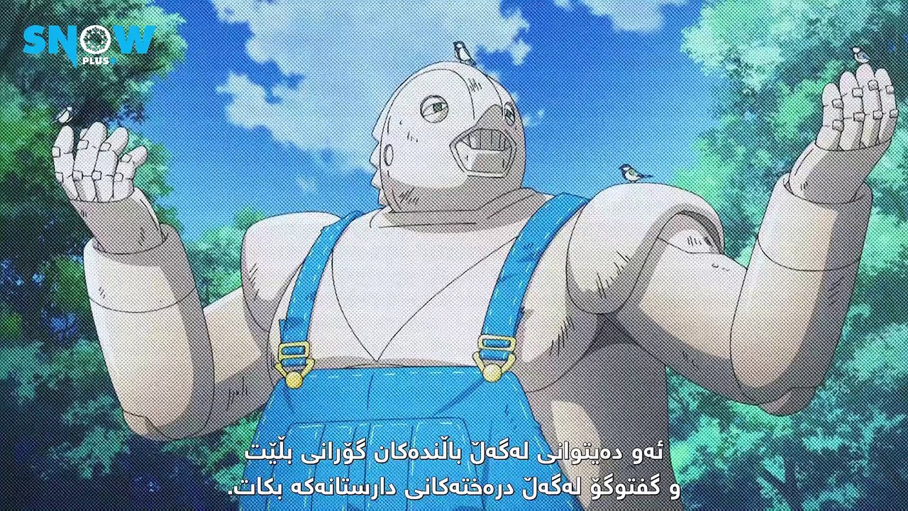 www.snowtv+.plus(pluto).kurdish.E1S1.1080p