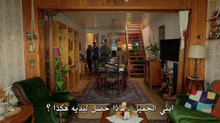 مسلسل الغدار الحلقة 2 كاملة مترجمة للعربية