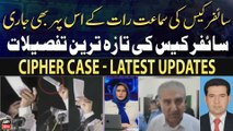 Cipher Case - Latest Updates - Big News Regarding PTI Chief and Shah Mehmood