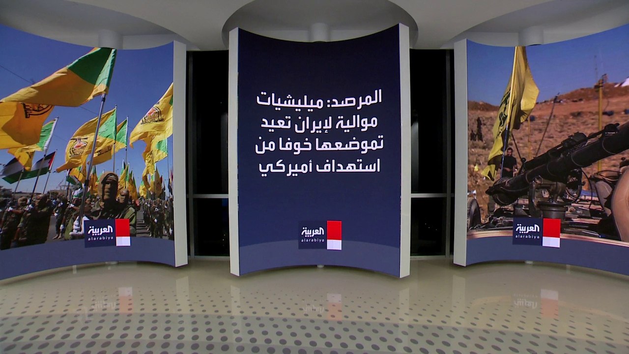 فصائل موالية لإيران تعيد التموضع في سوريا خوفا من الرد الأميركي
