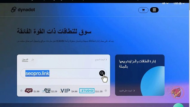 الحصول على دومين مجانا افضل دومين مجانى 2023 دومين مجاني لمدونة بلوجر