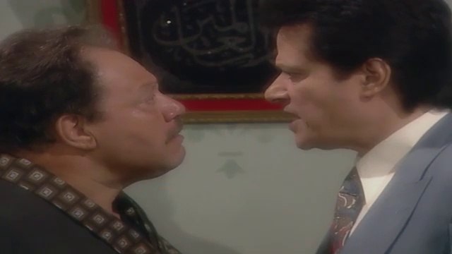 الليل واخرة ح 16 يحيى الفخرانى و نيرمين الفقى