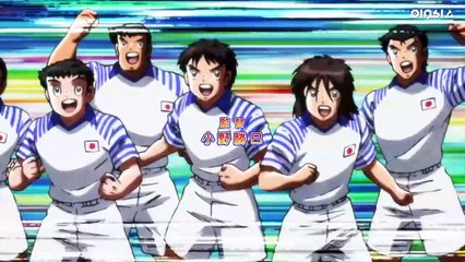 كابتن تسوباسا-مرحلة الناشئين مدبلج عربي الحلقة 2