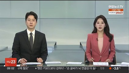 푸틴 "수송기, 우크라가 격추…고의든 실수든 범죄"