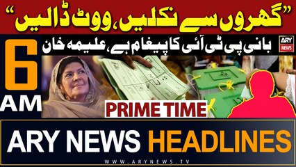 ARY News 6 AM Prime Time Headlines 27th January 2024 |      |  ' 