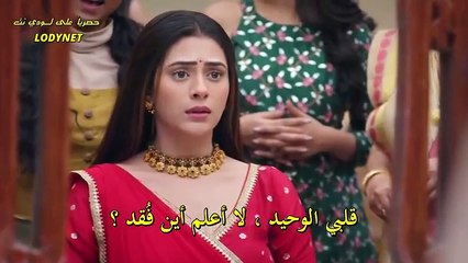 مسلسل على صدى الخلخال مترجم الحلقة 49