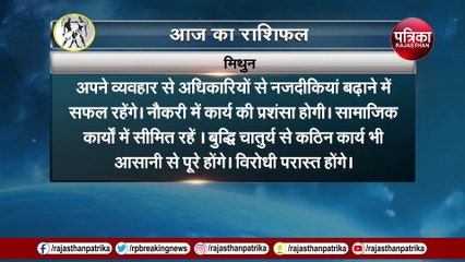 Shanivar Rashifal Video : शनिदेव इन लोगों पर करेंगे कृपा, जान लें अपना राशिफल