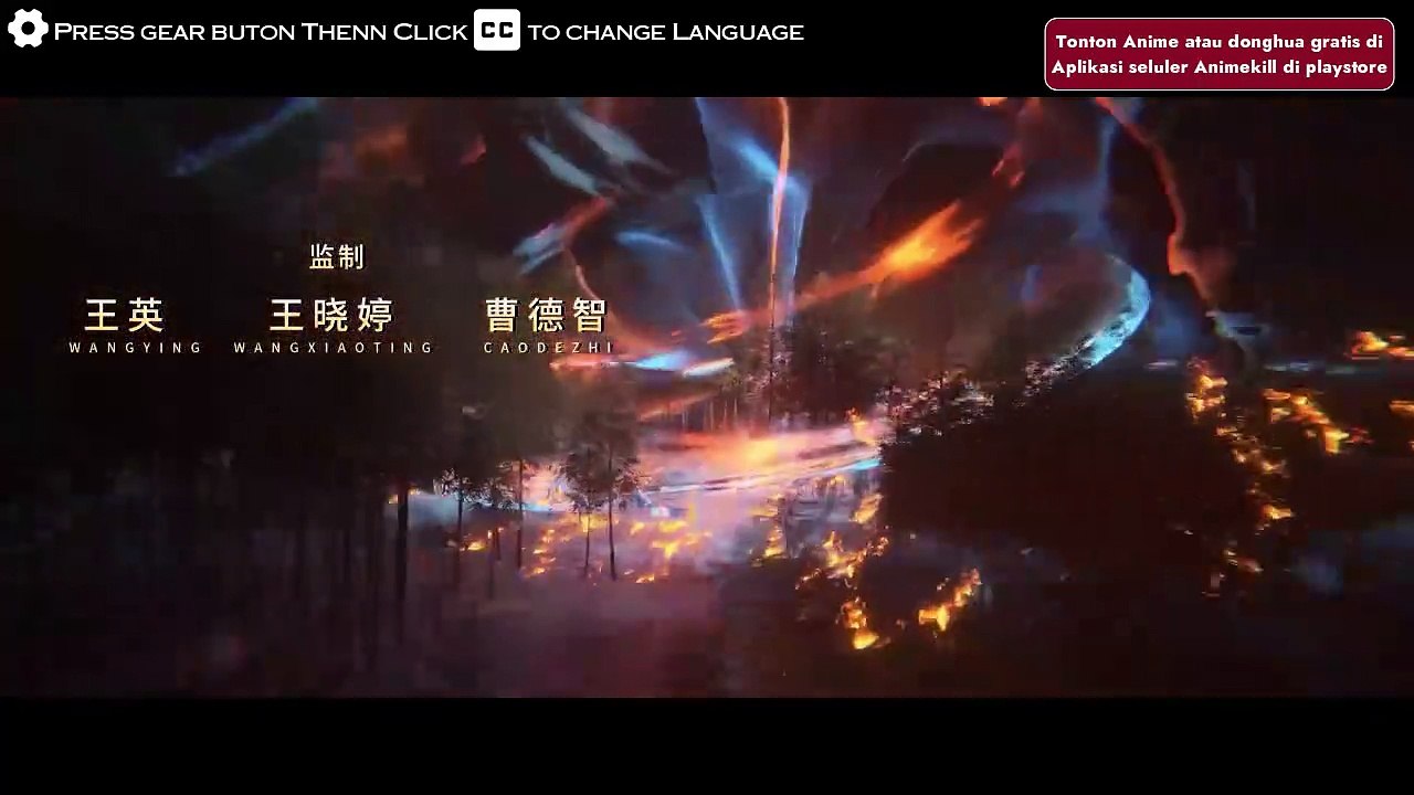 The Magic Chef of Ice and Fire Episode 127 Multiple Subtitles