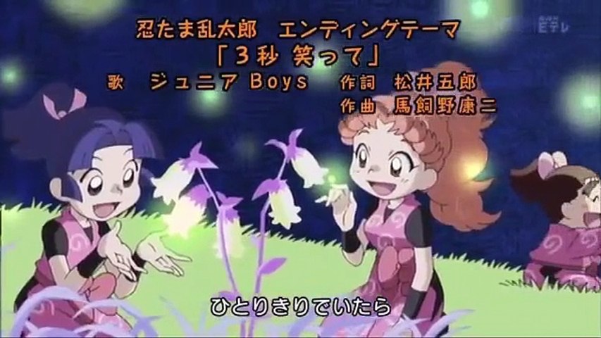 3秒笑って 初回 Amazon.co.jp: 勇気100％（ファミリーマート限定盤