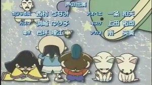 あっちむいてホイでおじゃる