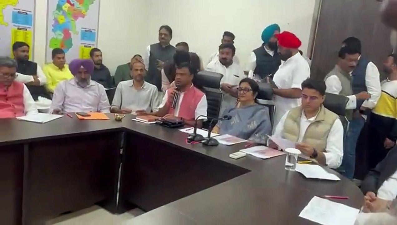 CG Congress Loksabha Preparation: स्क्रीनिंग कमेटी की बैठक में लोकसभा चुनाव की रणनीति पर हुई चर्चा, देखें वीडियो