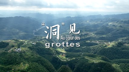 « Au cœur des grottes » de CGTN Français | Documentaire complet