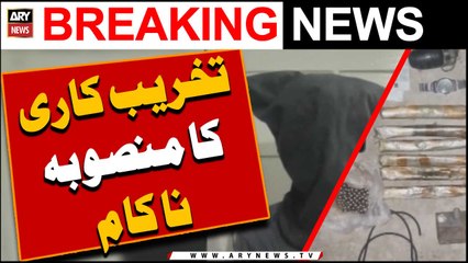 CTD ki bari karwai, Aik dehshatgard giraftar -   