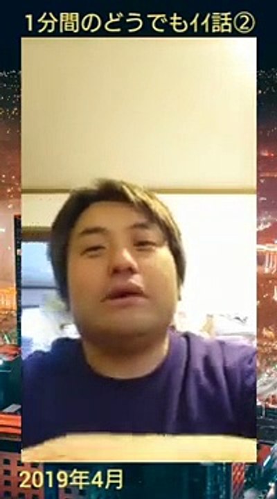 ロックの話・戦士ティブマイハートの1分間のどうでもイイ話②(2019年4月7日公開動画再放送)