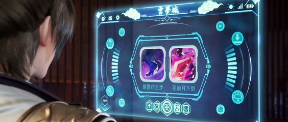 剑仙在此 第37-40集 | 全新续作上线，精彩不断🔥