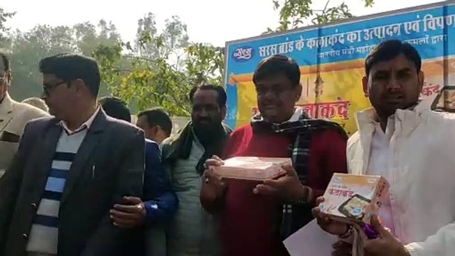 सरस कंपनी ने खुद का कलाकंद किया लॉन्च, ये है कीमत