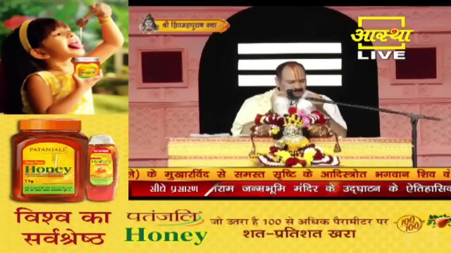 कथा आना कब सफल होता हैं - Pandit Pradeep Ji Mishra Sehore Wale