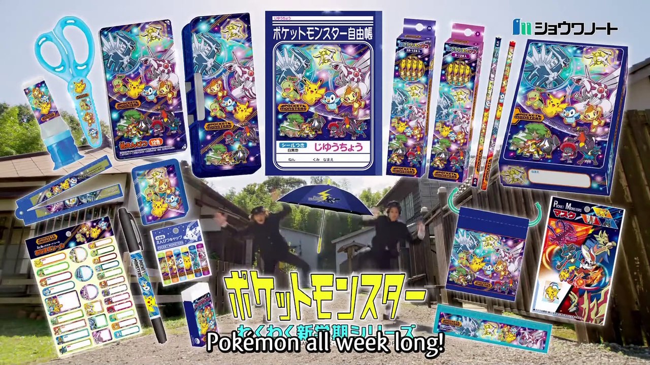 2022/02/06 Revice 21 Japanese Cms (TV NIHON)